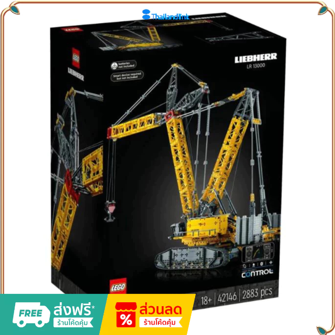 （ราคาต่ำสุดออนไลน์）Lego 42146 Liebherr Crawler Crane LR 13000 เลโก้ของใหม่ ของแท้ 100% สินค้านำเข้าของแท้ของแท้