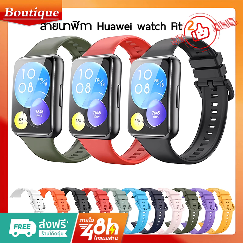 สายนาฬิกา huawei watch fit 2 สําหรับ Huawei watch FIT 2 / สร้อยข้อมือสมาร์ทวอท รุ่นใหม่ huawei watch fit 2 สายนาฬิกา