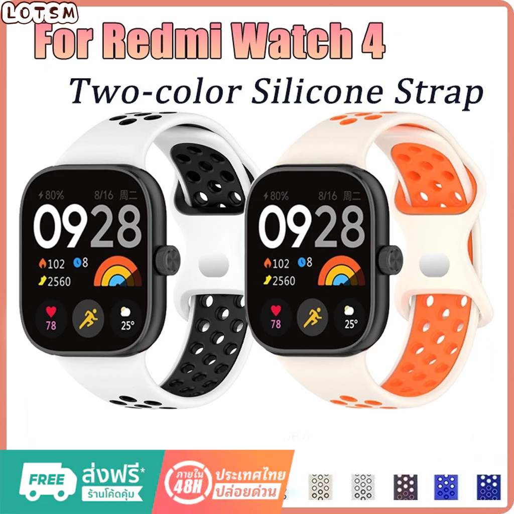 สายนาฬิกาข้อมือซิลิโคน ระบายอากาศ สองสี อุปกรณ์เสริม สําหรับ Redmi Watch 4 Smart Watch
