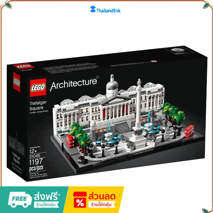 （ราคาต่ำสุดออนไลน์）เลโก้ lego architecture Trafalgar Square 21045 สินค้านำเข้าของแท้ของแท้