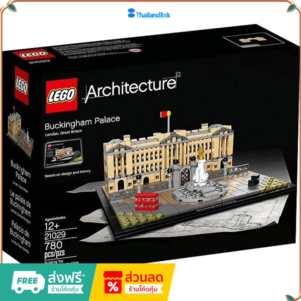 （ราคาต่ำสุดออนไลน์）LEGO Architecture Buckingham Palace 21029 Landmark Building Set สินค้านำเข้าของแท้ของแท้
