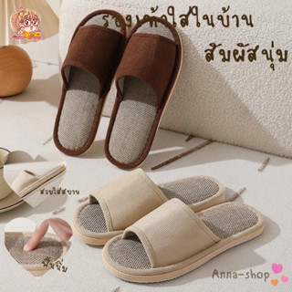Anna shop รองเท้าใส่ในบ้าน มาใหม่ พื้นยาง กันลื่น น้ำหนักเบา…