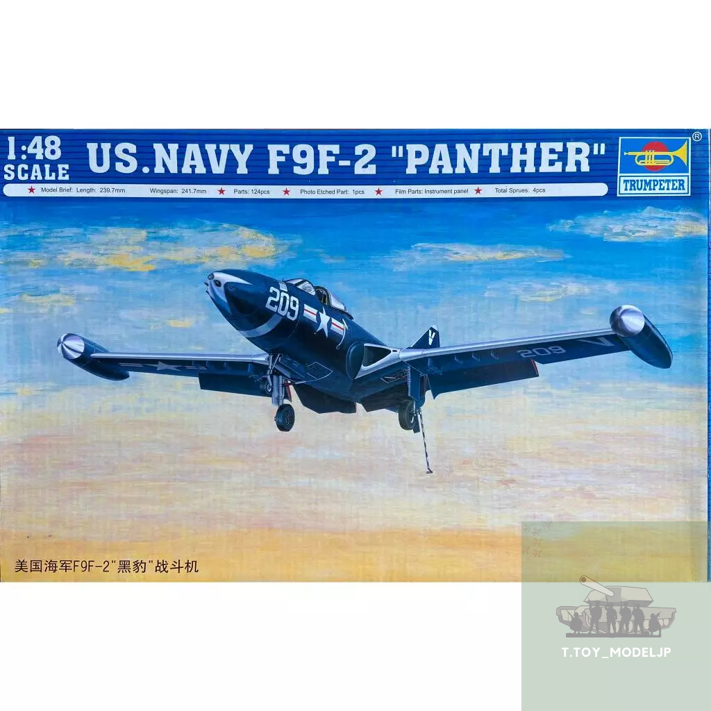 Trumpeter 1/48 Panther US.Navy F9F-2 โมเดลเครื่องบิน เครื่องบินรบ โมเดลเครื่องบินประกอบ