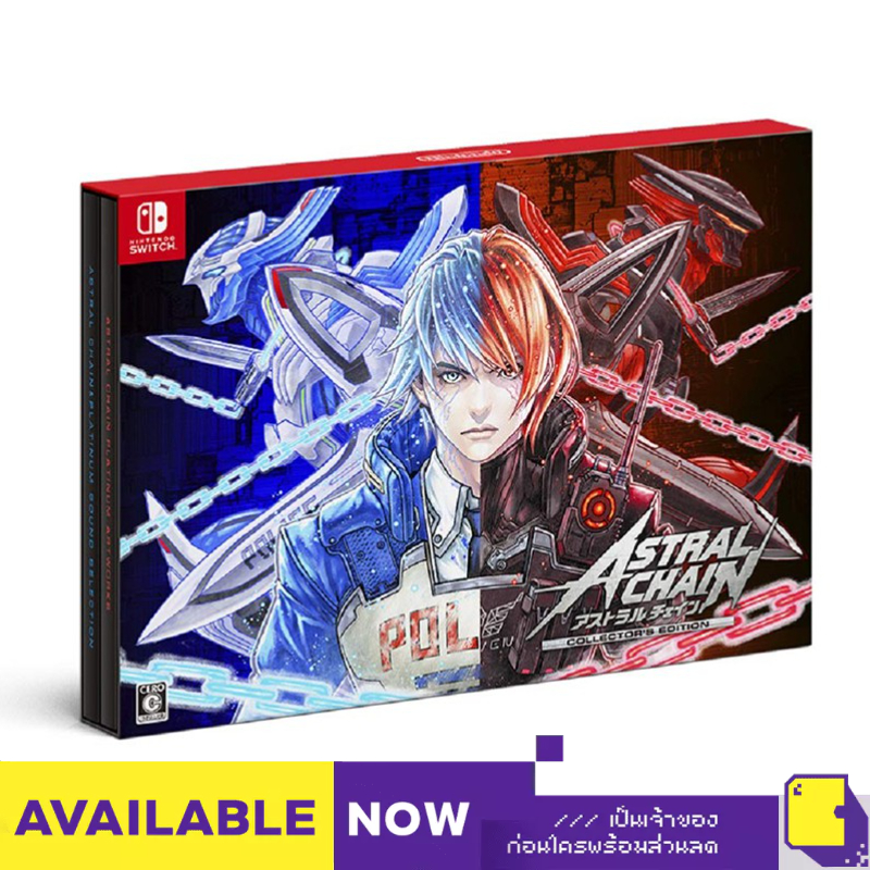 Nintendo Switch™ เกม NSW Astral Chain (Collector'S Edition) (By ClaSsIC GaME)