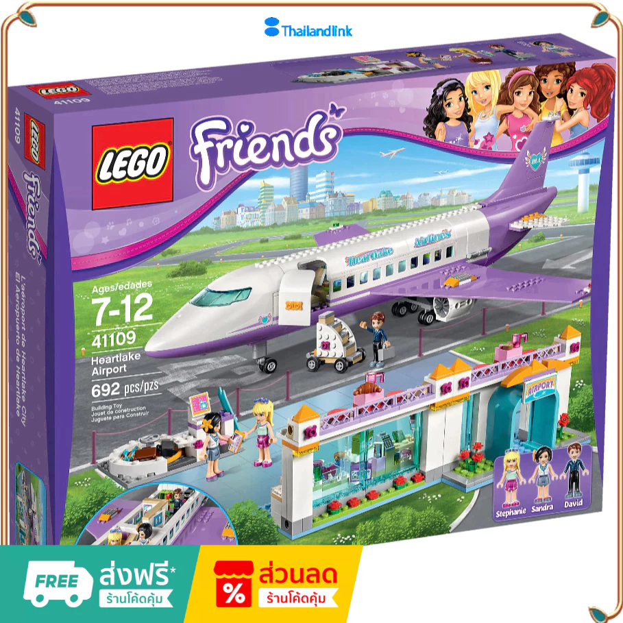 （ราคาต่ำสุดออนไลน์）LEGO 41109 Heartlake City Airport เลโก้ของใหม่ ของแท้ 100%