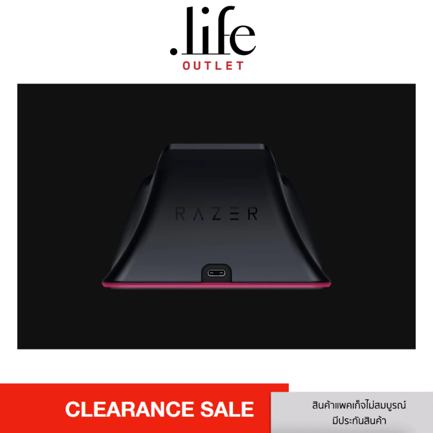 RAZER แท่นชาร์จ สำหรับคอนโทรลเลอร์ไร้สาย PS5 DualSense By Dotlife Copperwired