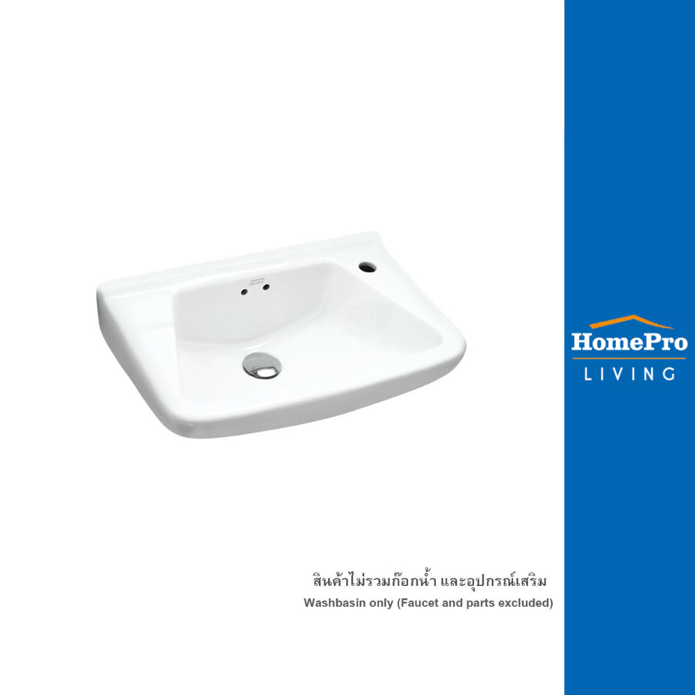AMERICAN STANDARD อ่างล้างหน้าแขวน 0945-WT-0 สีขาว จัดส่งโดย HomePro