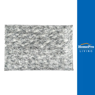 HOME LIVING STYLE พรม MOSS 45x70 ซม. สีเทาอ่อน จัดส่งโดย Hom…