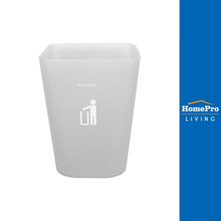 DKW ถังขยะทรงเหลี่ยม 5.5 ลิตร สีเทาใส จัดส่งโดย HomePro