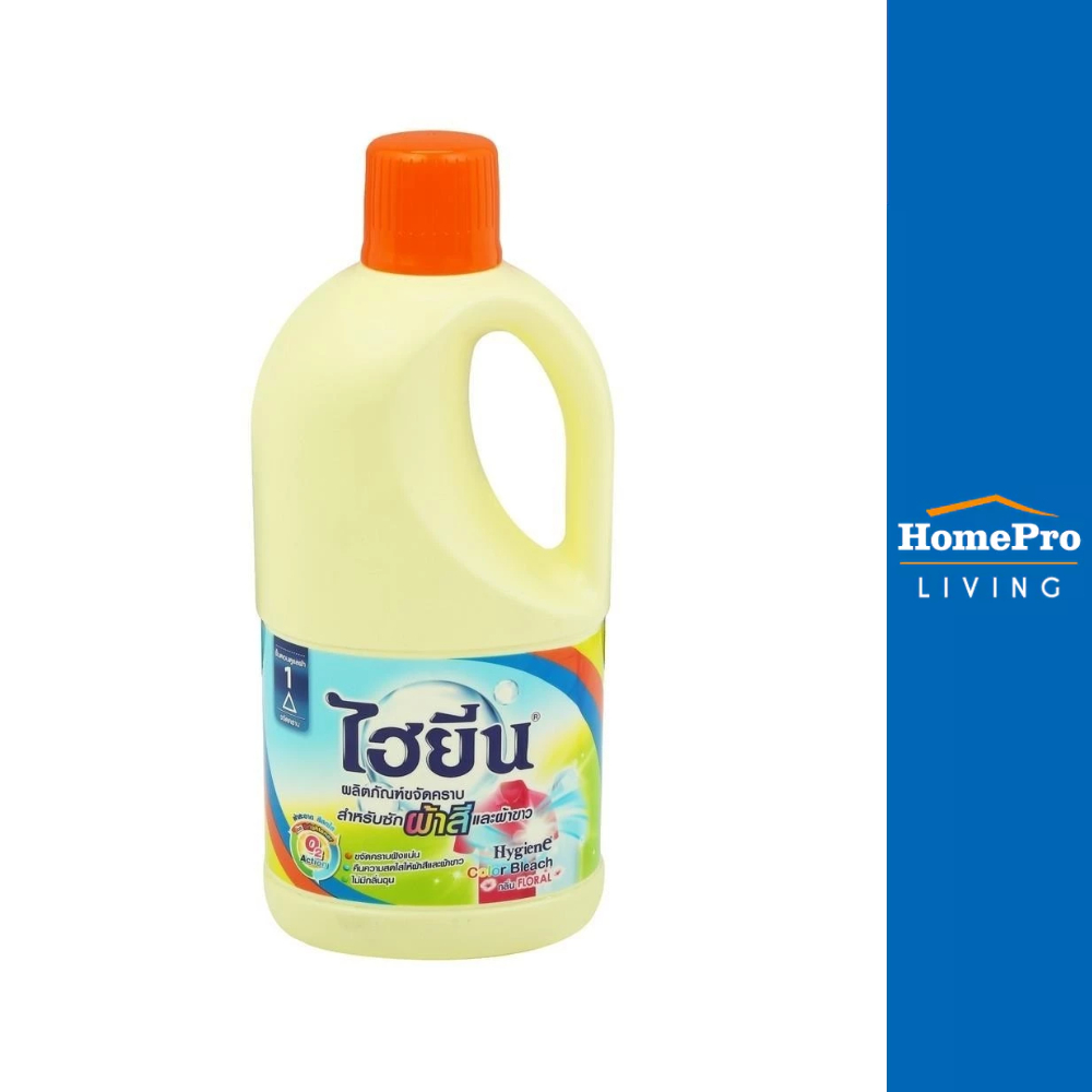 HYGIENE น้ำยาซักผ้า 1,000ml FLORAL
