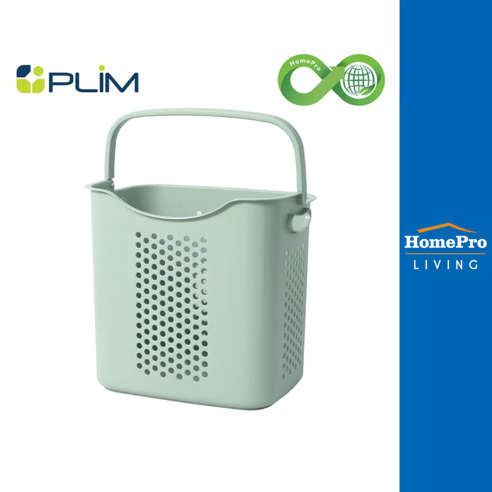 CIRCULAR PRODUCT HOMEPRO ตะกร้าผ้าเหลี่ยมสูง 1025 เขียว