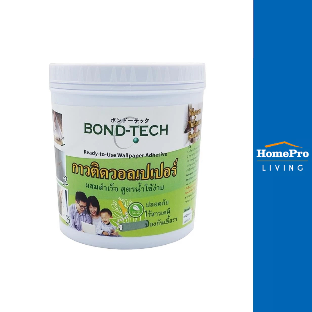BONDTECH กาววอลเปเปอร์ผสมสำเร็จ 1 กก. จัดส่งโดย HomePro