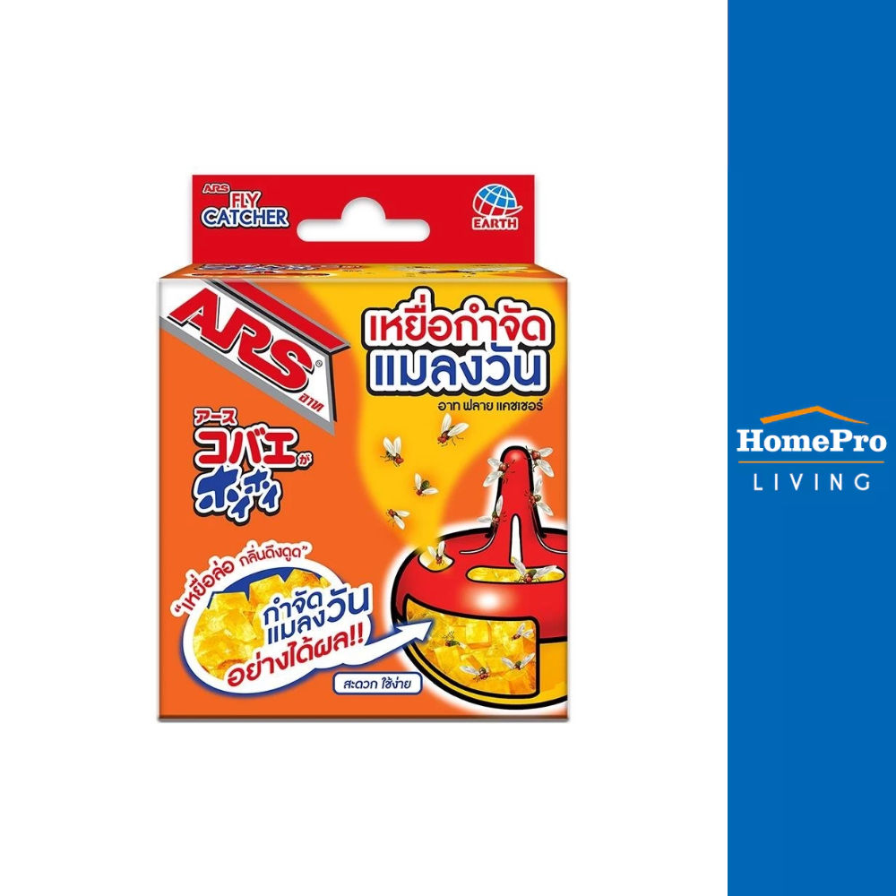 ARS เหยื่อดักแมลงวัน 39 กรัม จัดส่งโดย HomePro