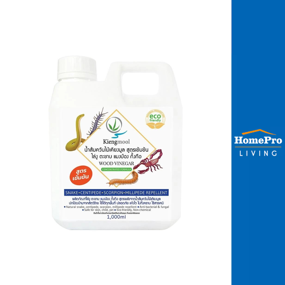 เคียงมูล น้ำส้มควันไม้ไล่งู ตะขาบชนิดเข้มข้น 1 ลิตร จัดส่งโดย HomePro