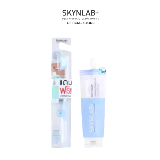 Skynlab ชุดคู่ขวัญแนะนำสินค้าสกินแล็บ