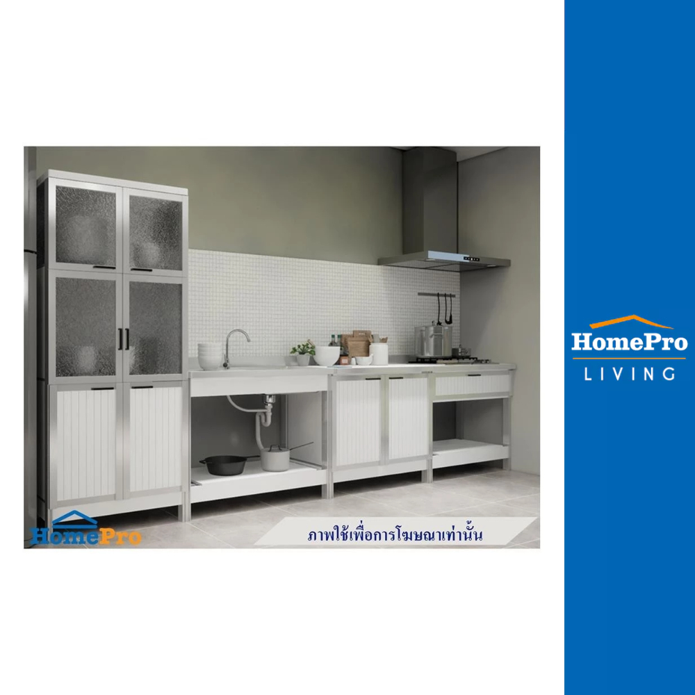HomePro ตู้อเนกประสงค์ SIENA 75×181ซม. สีขาว แบรนด์ CABIN