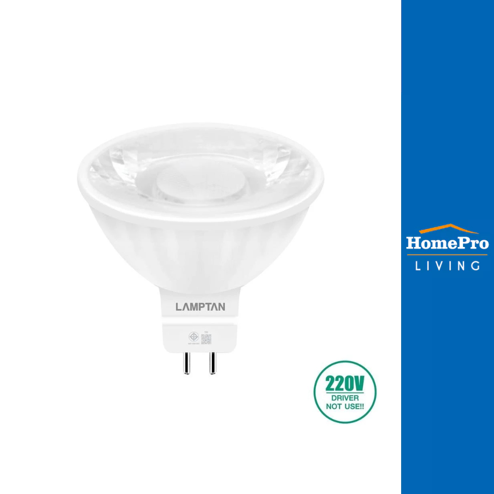 LAMPTAN หลอด LED MR16 BEAM 5 วัตต์ WARM WHITE GU5.3 จัดส่งโดย HomePro
