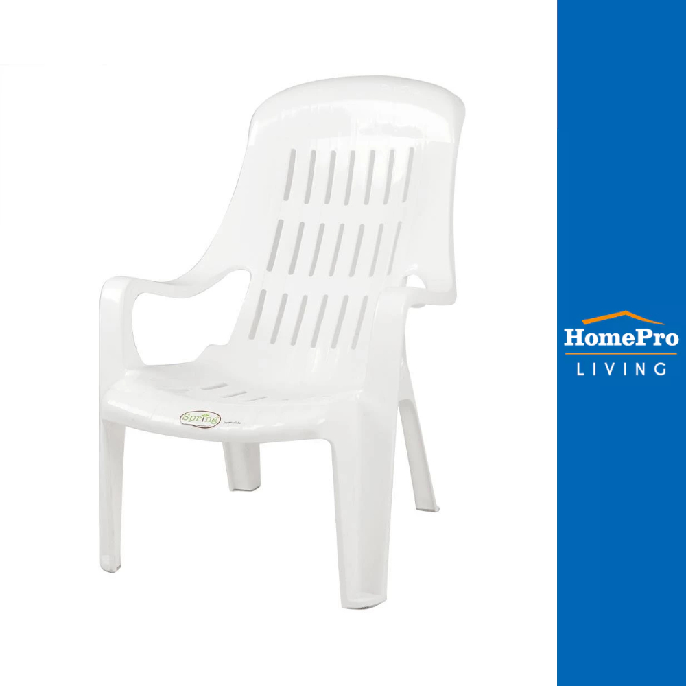 HomePro เก้าอี้พนักพิง-เอนนอน แบรนด์ SPRING