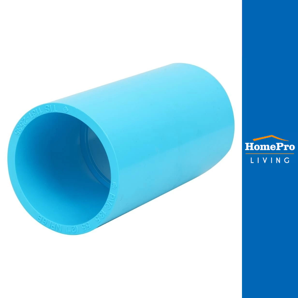 SCG ข้อต่อตรง-หนา 2 นิ้ว สีฟ้า จัดส่งโดย HomePro