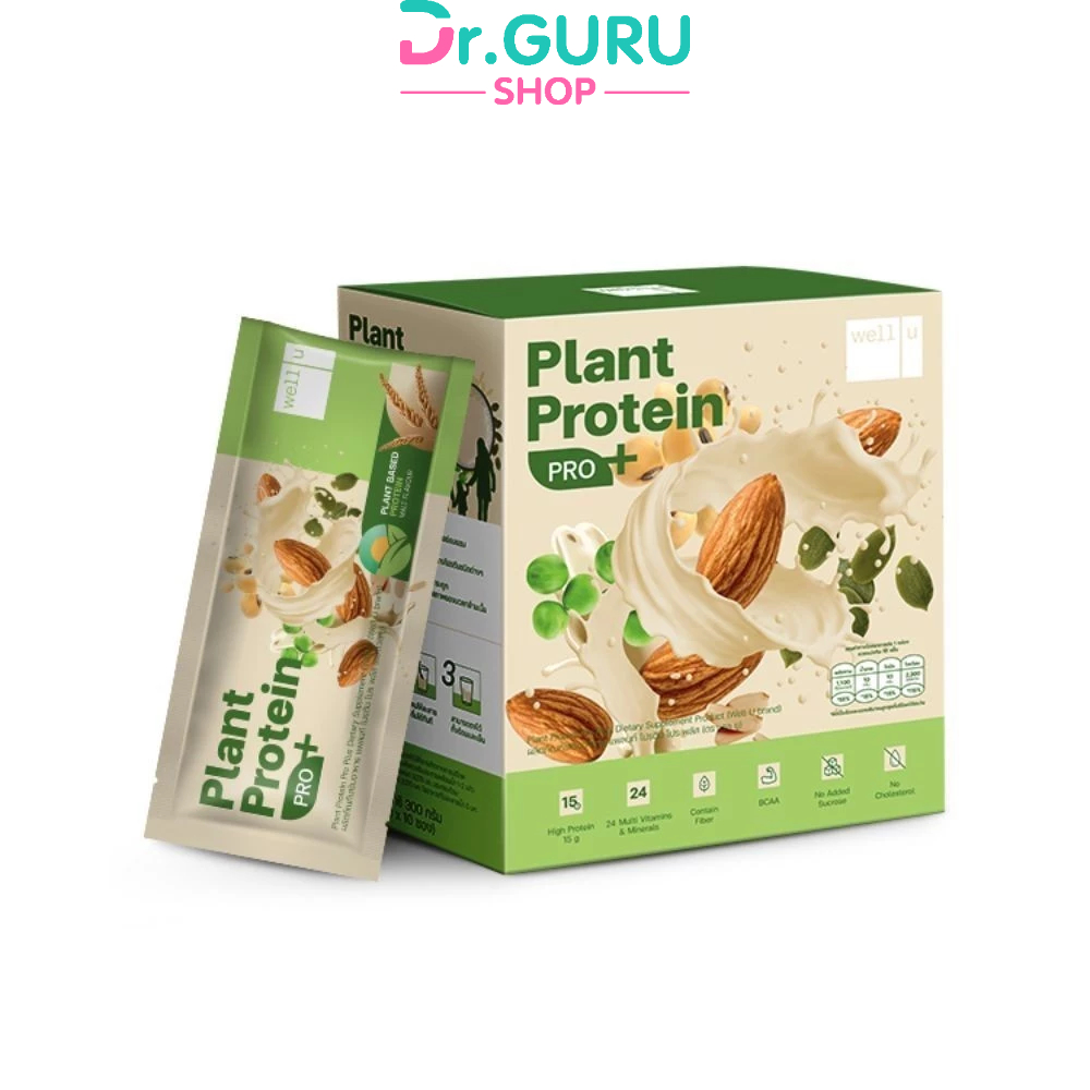 WELL U Plant Protein Pro Plus+ ผลิตภัณฑ์เสริมอาหารโปรตีนพืช (กล่อง 10 ซอง)