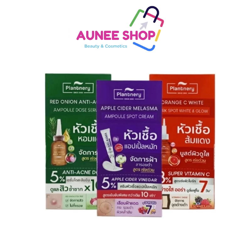 ส่งฟรี/มีไลฟ์ ลด50% [ยกกล่อง*6 ซอง] Plantnery แพลนท์เนอรี่ แอมพลู โดต เซรั่ม สปอตครีม 8 กรัม