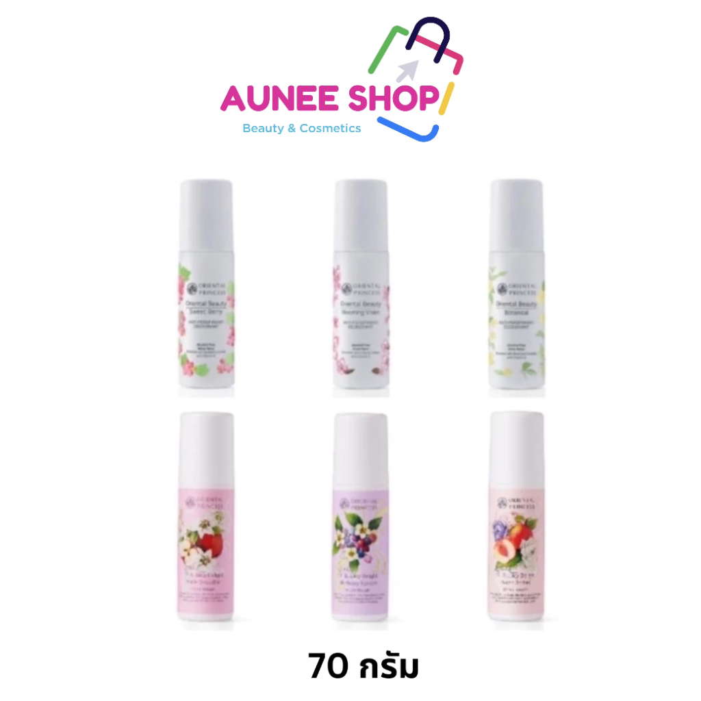 ส่งฟรี/มีไลฟ์ ลด50% โรออนระงับกลิ่นใต้วงแขน🌸Oriental princess Anti-Perspirant /D