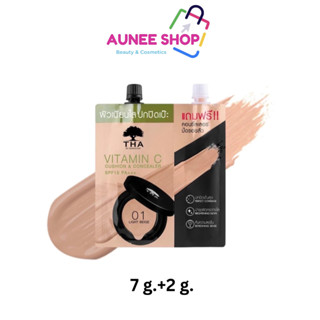 THA BY NONGCHAT Vitamin C Cushion & Concealer 7g.+2g.วิตามิน…