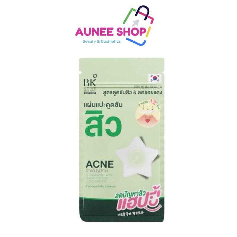 ส่งฟรี/มีไลฟ์  แผ่นแปะดูดซับสิว BK Acne Star Patch บีเค แผ่นแปะสิวรูปดาว แผ่นแปะสิว แผ่นดูดซับสิว แป