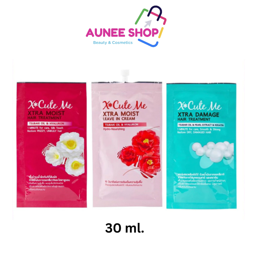 ส่งฟรี/มีไลฟ์ ลด50% 1 ซอง เอ็กซ์คิวท์ มี ลีฟ อิน / ทรีทเม้นท์ แบบซอง X-Cute Me Leave in cream / Treatment 30 ml.
