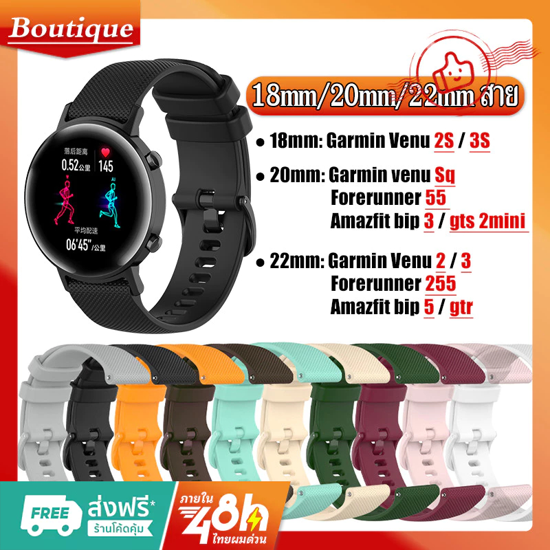 สายรัดทดแทนสำหรับ Garmin / amazfit BIP5 / BIP6 สายนาฬิกาซิลิโคนนิ่มกันน้ำ สายรัดแบบสากล 18/20/22 มม. อุปกรณ์เสริมนาฬิ