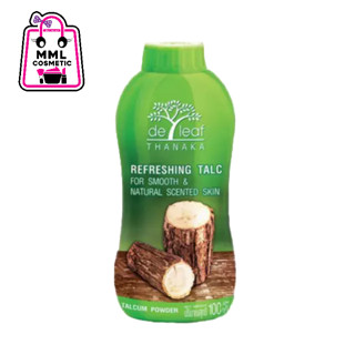 Deleaf Thanaka เดอลีฟ ทานาคา พาวเดอร์ แป้งฝุ่น ขนาด 80ก.