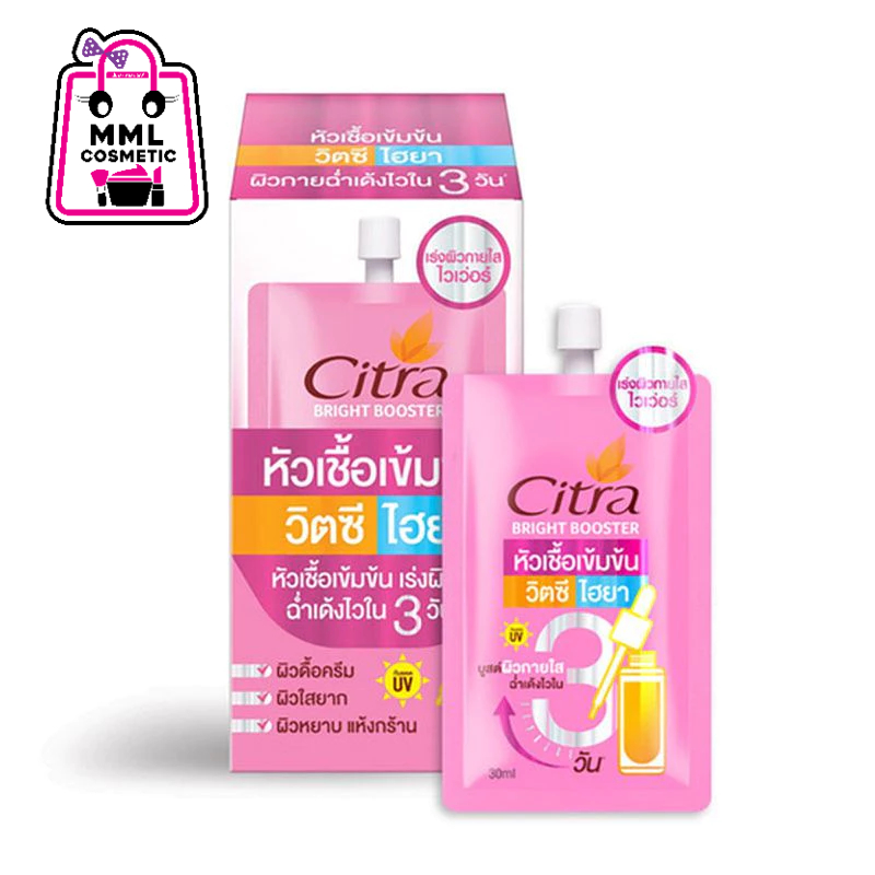 Citra ซิตร้า ไบรท์บูสเตอร์ เซรั่มหัวเชื้อ วิตซี-ไฮยาเข้มข้น แบบซอง 30มล.(1ซอง)(กล่อง4ซอง)