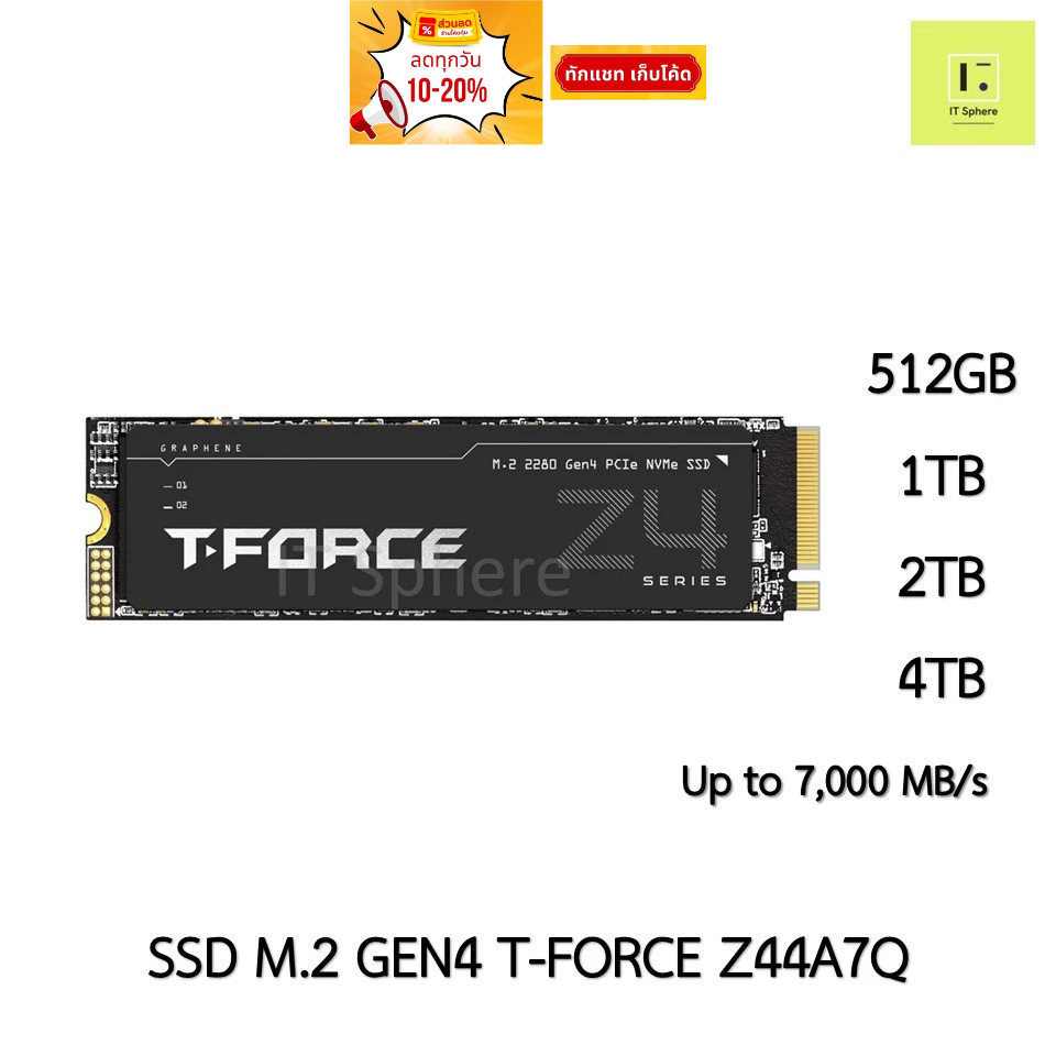 SSD M.2 T-FORCE Z44A7Q NVMe GEN4  ของใหม่ มือ 1 Team group Teamgroup เอ็มดอททู เอ็มทู เอสเอสดี 512GB