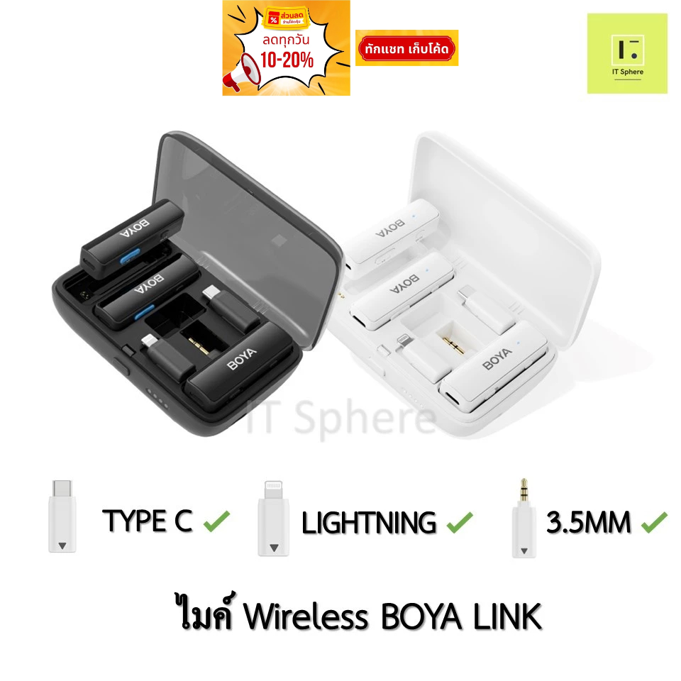 [ศูนย์ไทย ประกัน 2 ปี] BOYA LINK V3 ไมค์ติดปก ไมค์ BOYA LINK iphone ios Lightning Type C USBC 3.5mm 