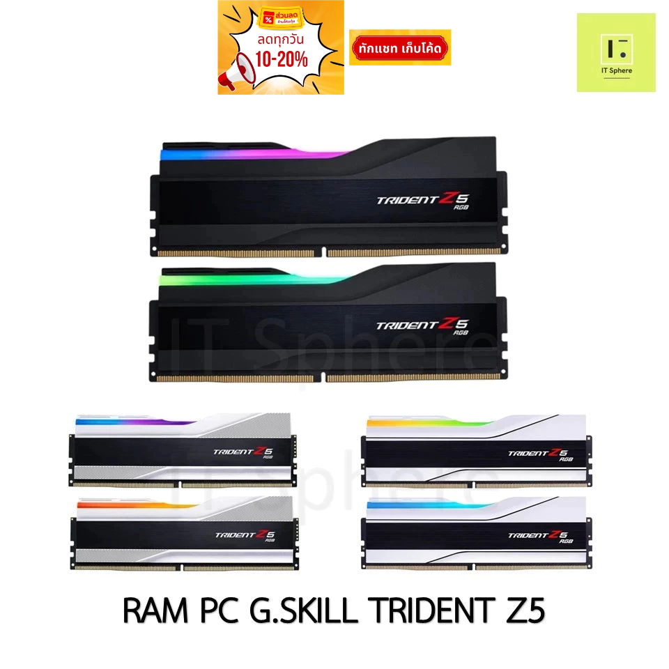 RAM G.SKILL TRIDENT Z5 RGB BLACK WHITE DDR5 32GB 64GB 96GB BUS 5600 6000 6400 7200 7800 8000 8200 gs