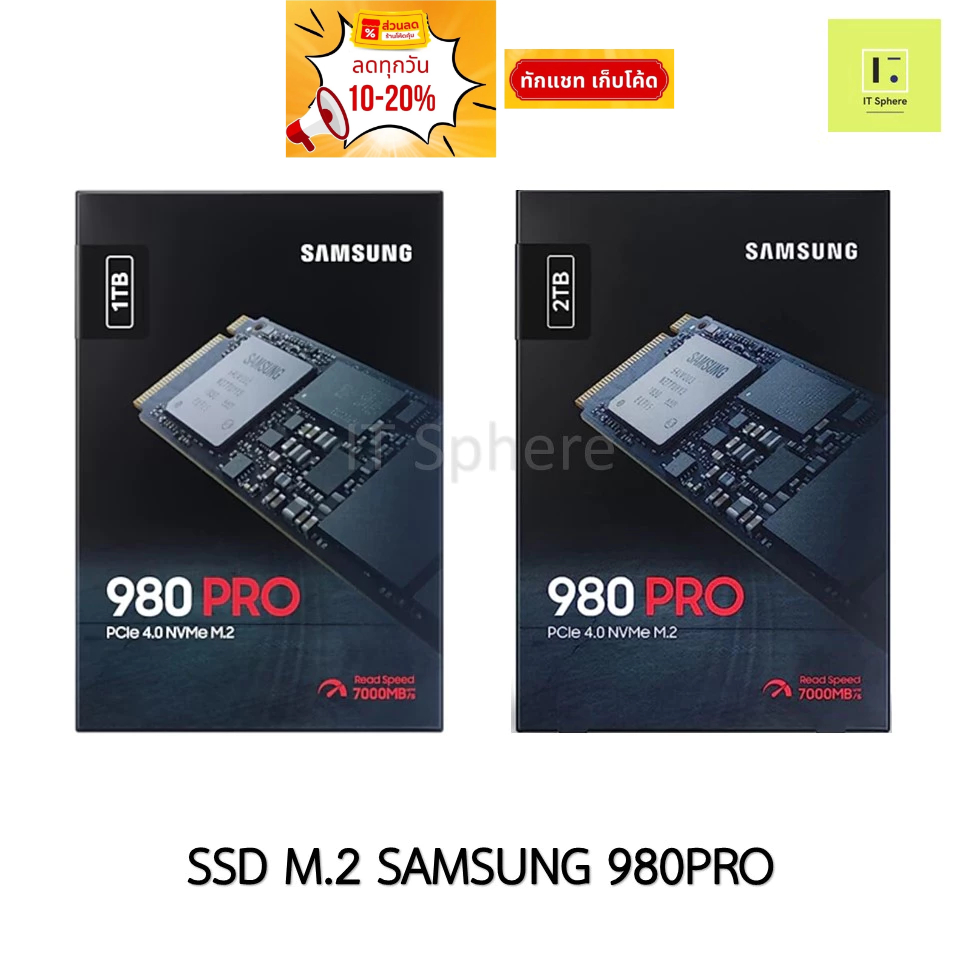 SSD Samsung 980PRO M.2 1TB 2TB 500GB GEN4 NVMe  (SSD M.2 SAMSUNG 980 PRO M.2 PCIe ) ของใหม่ มือ1 ประ