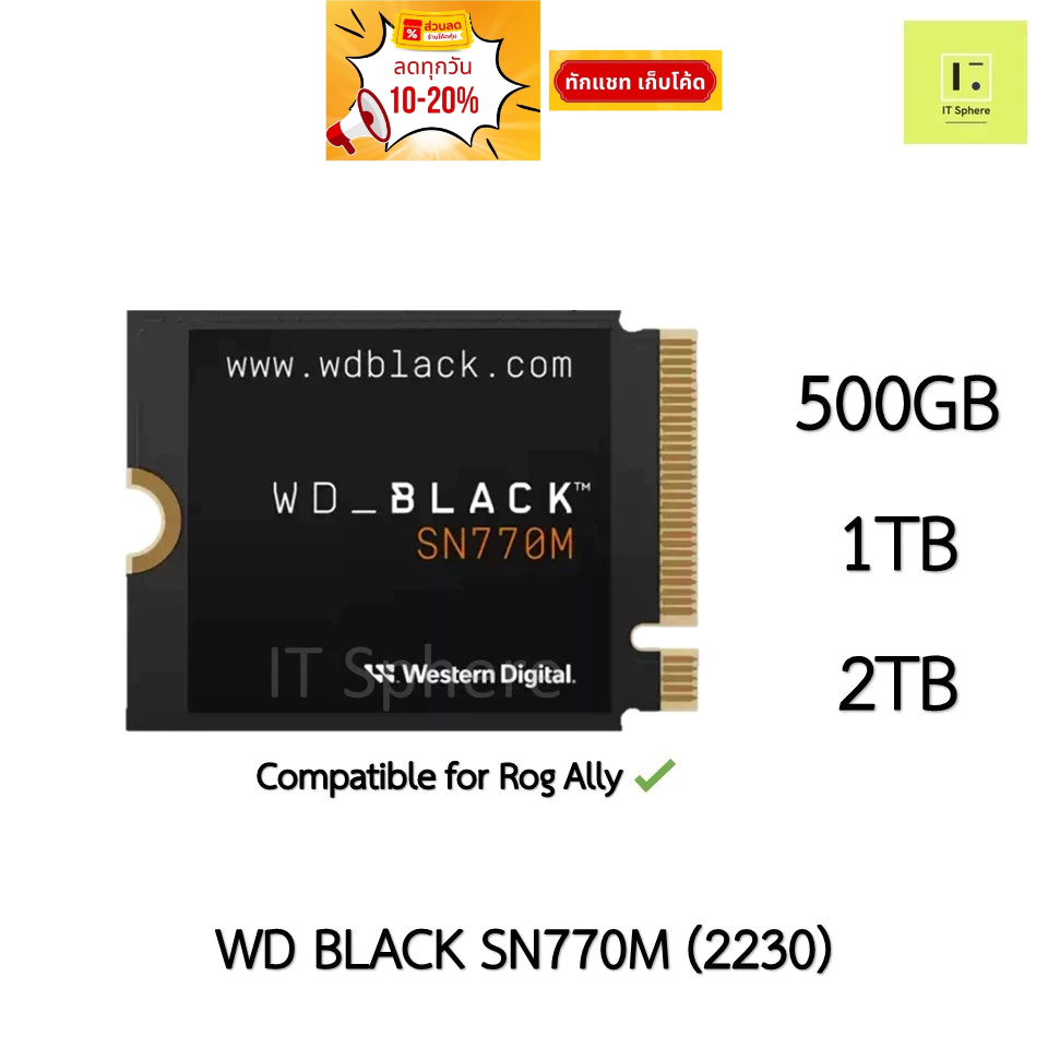 [ ใส่ rog ally ได้ ] 2230 SSD M.2 WD BLACK SN770M 500GB 1TB 2TB NVMe (GEN4)  SN 770 770M M2 ใส่rogal
