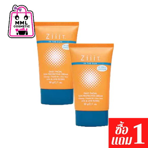 (ซื้อ1แถม1) Ziiit ซิท อิน เดอะ ซัน ครีมกันแดดซิท 15ก.