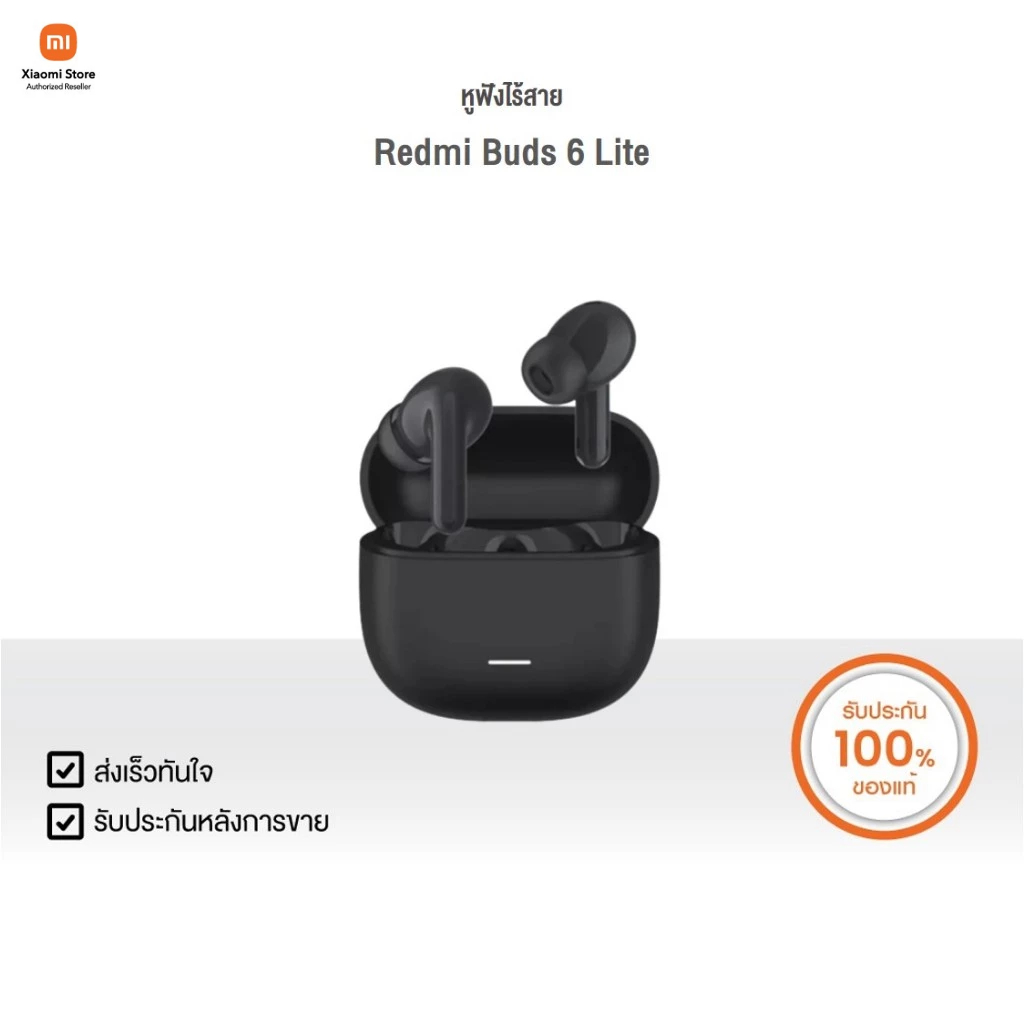Redmi Buds 6 Lite I xiaomi_by_copperwired