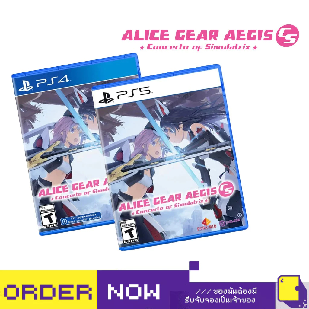 PlayStation™ PS4 / PS5 Alice Gear Aegis Cs: Concerto Of Simulatrix (By ClaSsIC GaME)