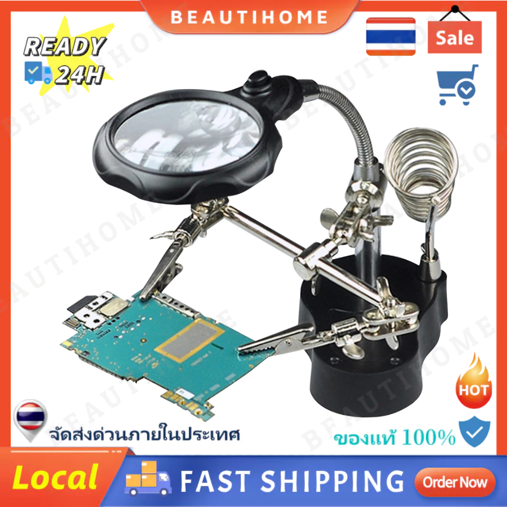 แว่นขยายตั้งโต๊ะ 3.5X 12X พร้อมไฟ LED แว่นขยายตั้งโต๊ะแบบขาตั้งพร้อมคลิปจระเข้ แว่นขยายปรับได้