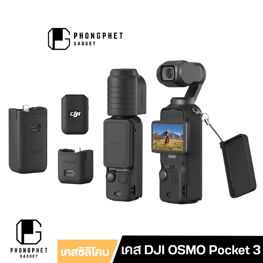 aMagisn Silicone Protective Case สำหรับกล้อง DJI Osmo Pocket 3