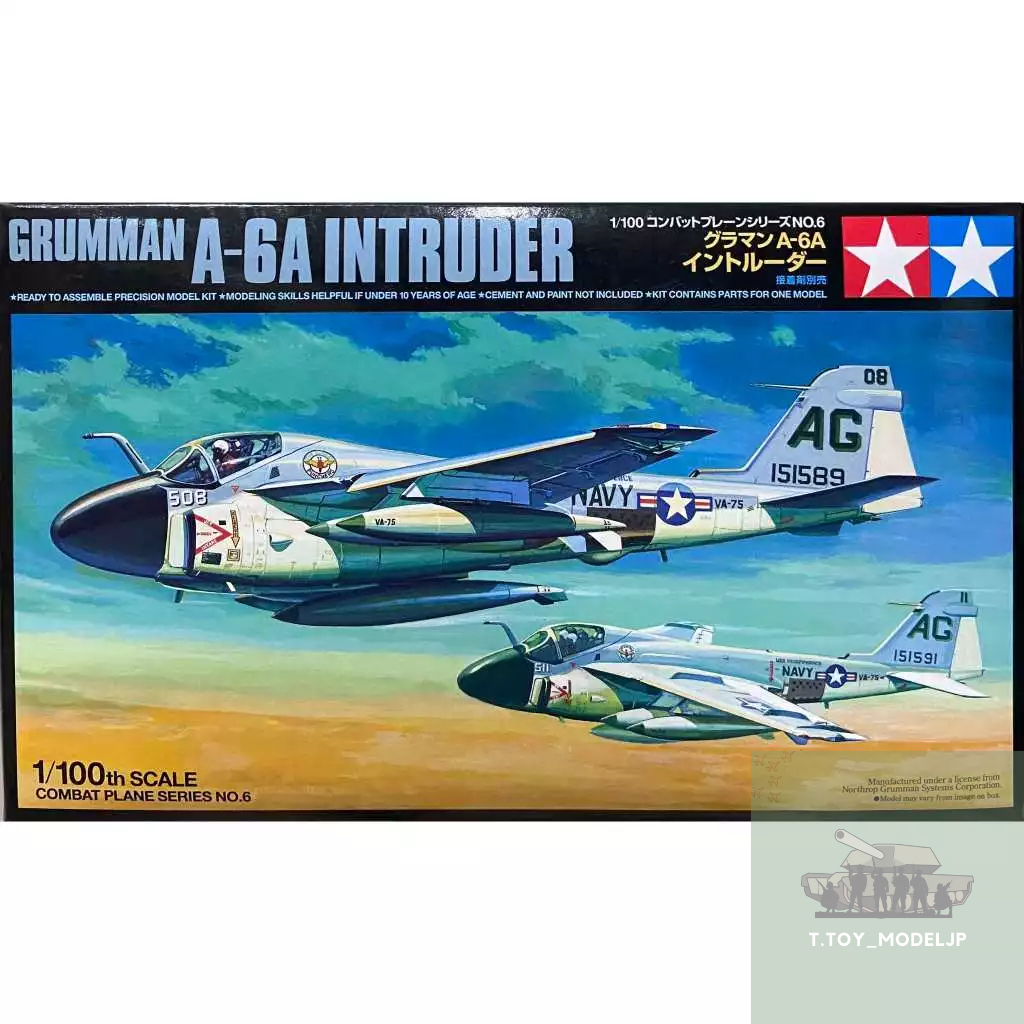 Tamiya 1/100 Grumman A-6A Intruder No.61606 โมเดลเครื่องบินรบ เครื่องบินรบ เครื่องบินประกอบ