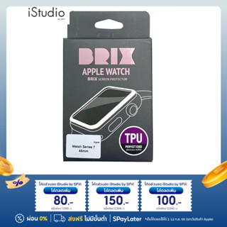 BRIX SCREEN PROTECTOR TPU FILM FOR APPLE WATCH S7/S8  ฟิล์มแอปเปิ้ลวอช