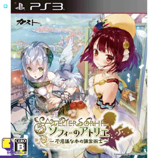 PlayStation 3™ PS3™ Atelier Sophie: Fushigi na Hon no Renkin Jutsushi (By ClaSsIC GaME)