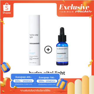 ha densimatrix + hydra-vital light 50ml