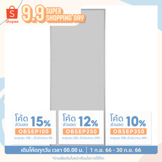 ประตู PVC พร้อมวงกบ บานเรียบ 3 ช้าง ขนาด 70X180CM เทา (แบบแบบไม่เจาะลูกบิดลูกบิด) (1 ชิ้น/คำสั่งซื้อ)