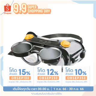 แว่นตาเชื่อม 2ชั้น TOLSEN #45075 ใส-ดำ