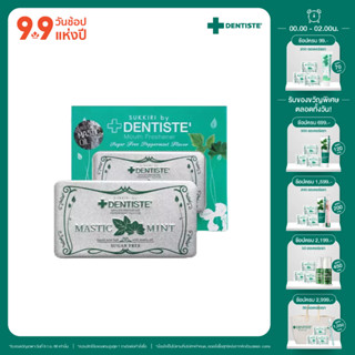 Dentiste’ Sukkiri By Dentiste Love Mint ซูกิริเดนทิสเต้เลิฟมิ้นท์ ลูกอมสูตรเย็น ลมหายใจหอมสดชื่นภายใน 3วินาที 20/50 เม็ด