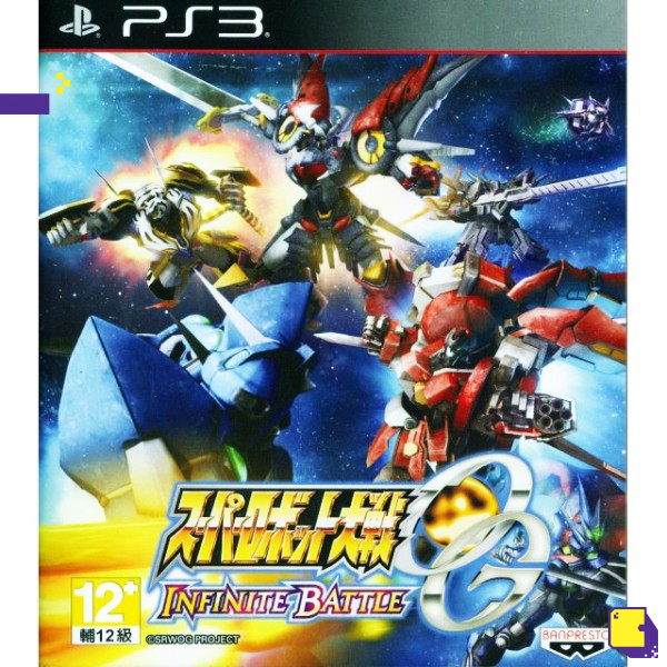 PS3 SUPER ROBOT TAISEN OG INFINITE BATTLE ASIA  (ASIA )